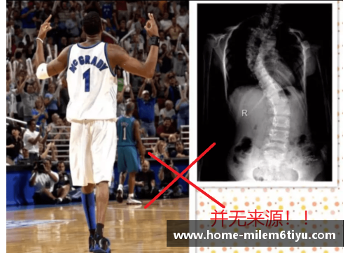 NBA音频：深度解析球员生涯与赛季背后的故事