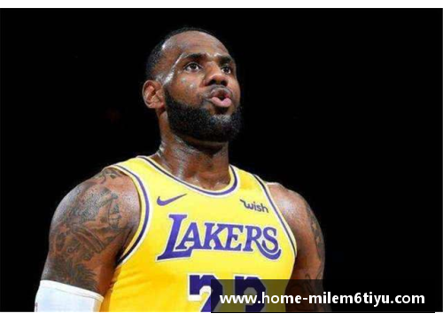 詹姆斯领衔的湖人夺冠记：NBA巅峰时刻与不朽传奇